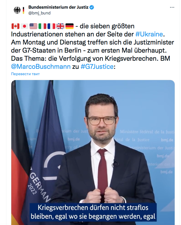 Воєнні злочини в Україні стануть головною темою зустрічі міністрів юстиції G7